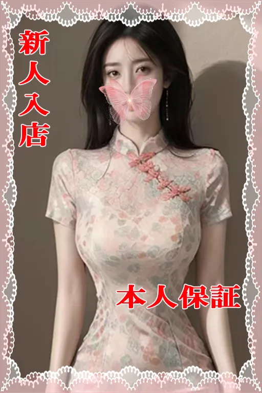 かすみ