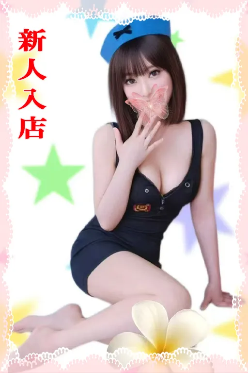 あみ