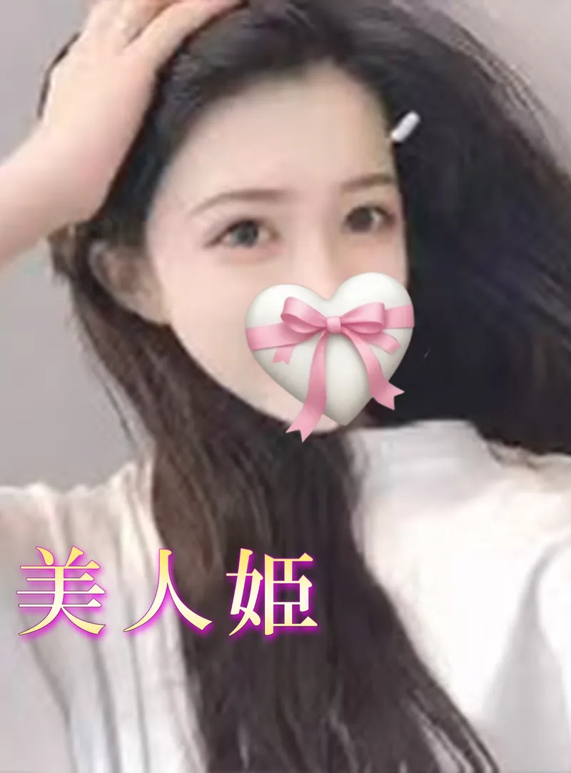かなこ