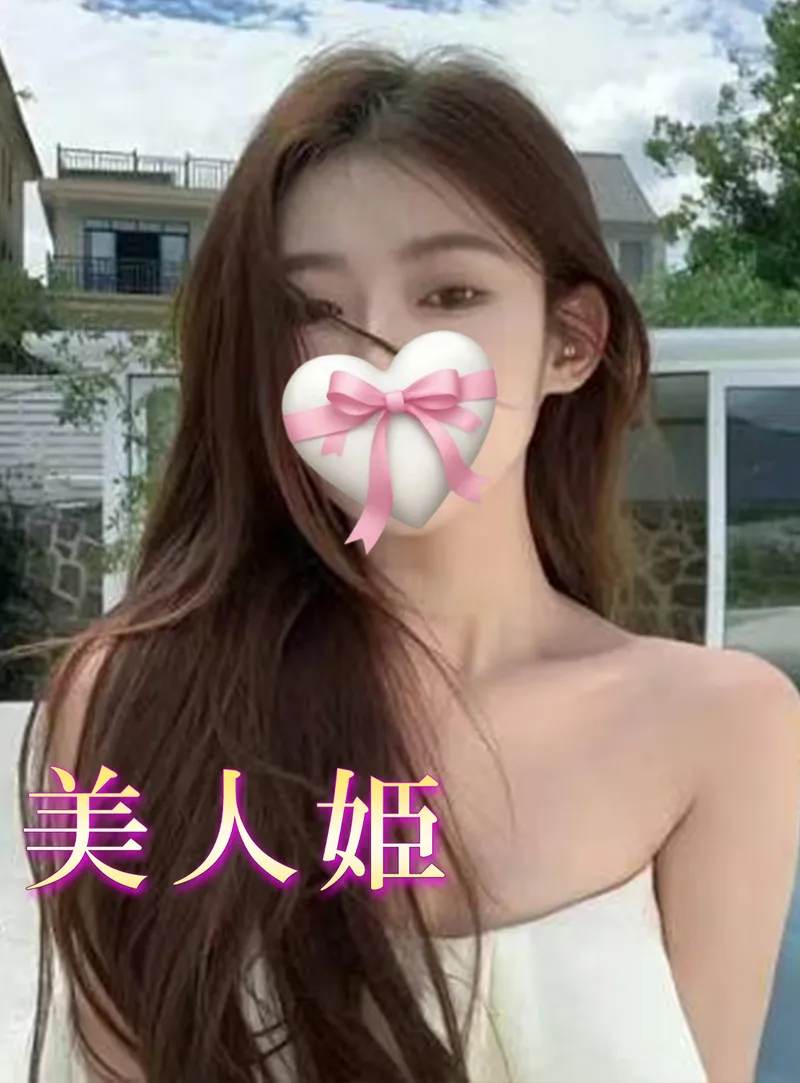 かな