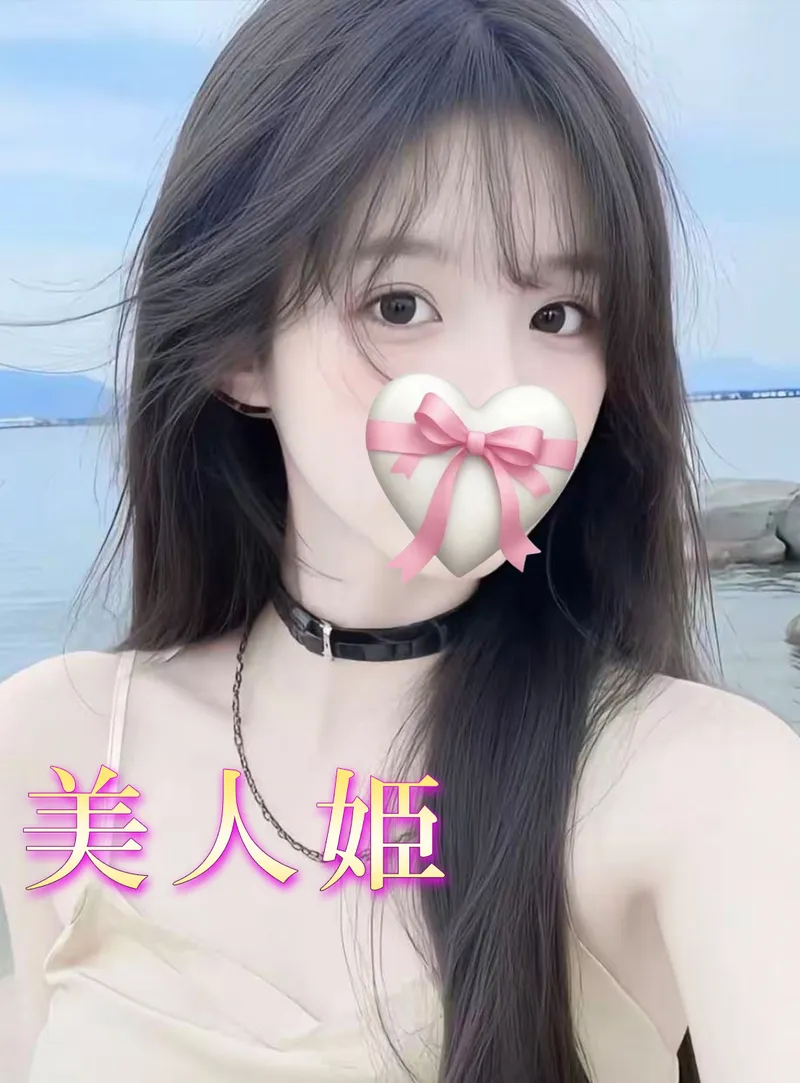 ひかり