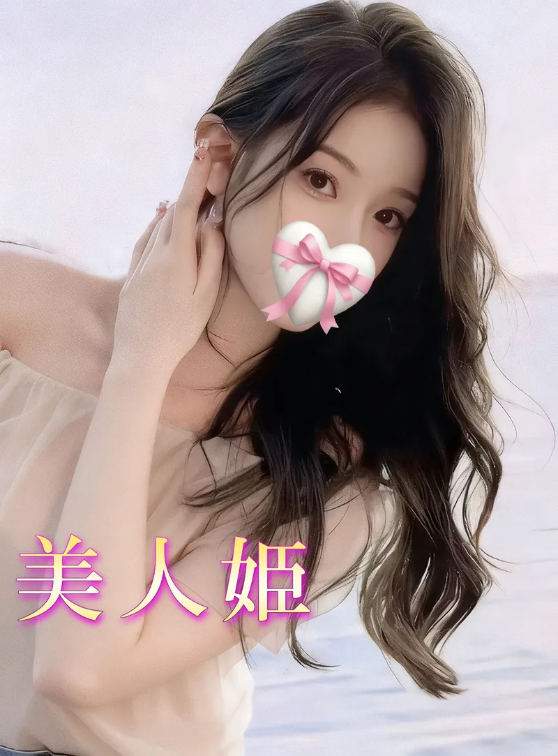 みほ