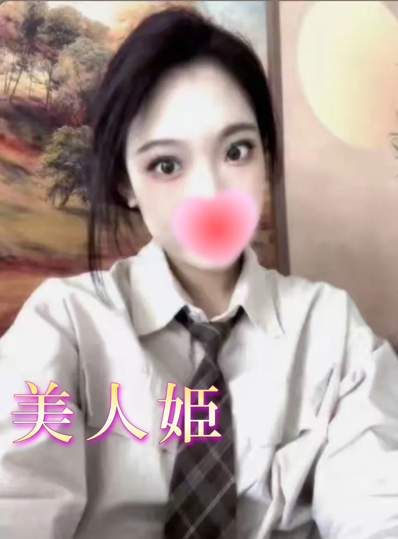 やよい