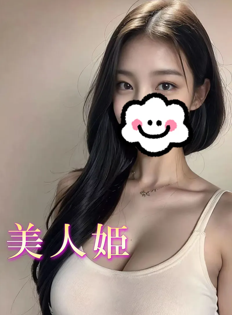 せら