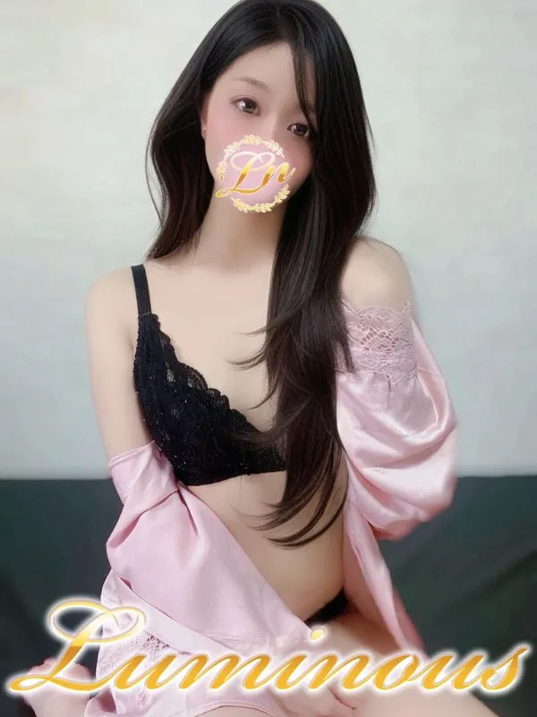 はるな