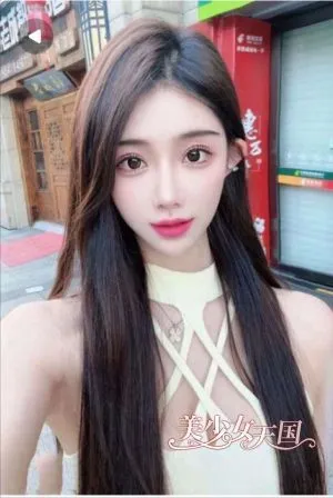りな