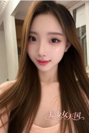 オイ