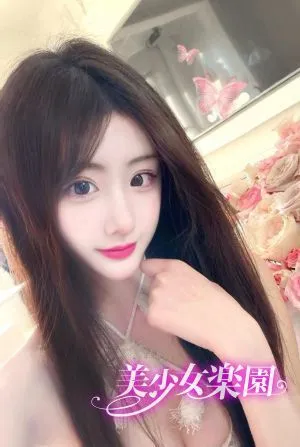 美少女楽園