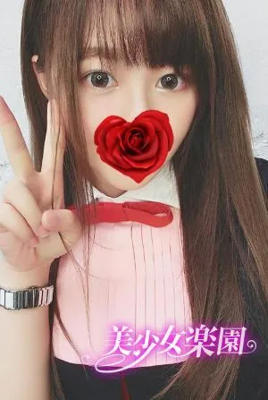 みえ