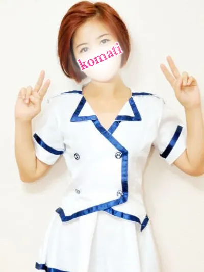 こまち