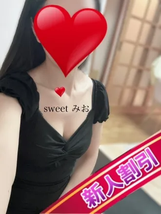 みお