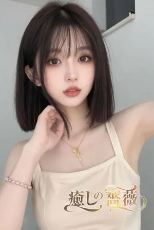 るな