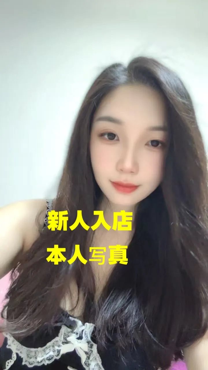 ニューフェイス