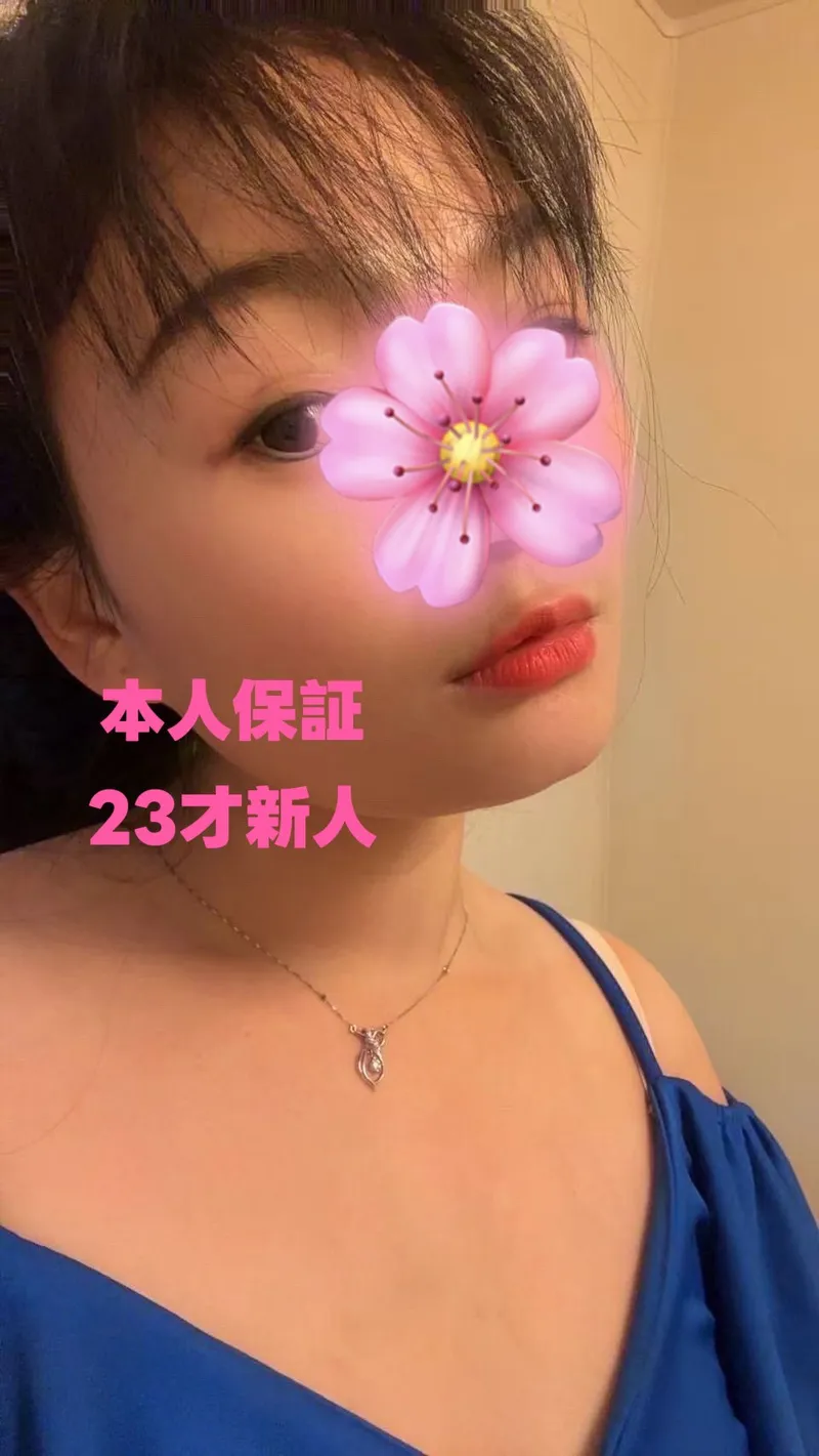 あんな