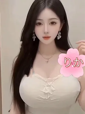 りか