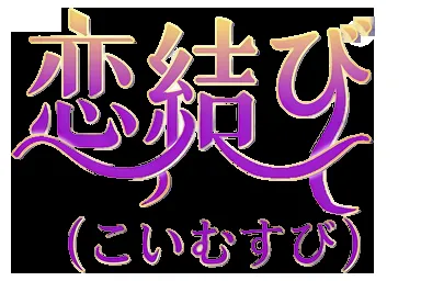 めい