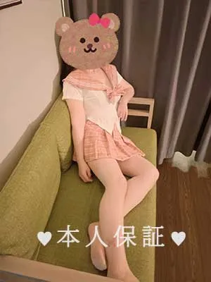 姫(ひめ)