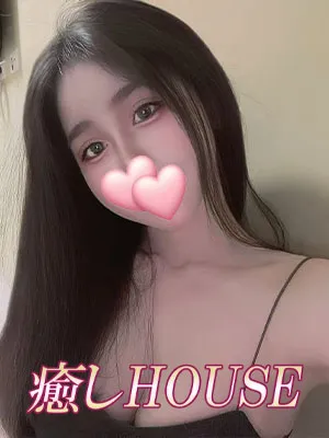 うちだ