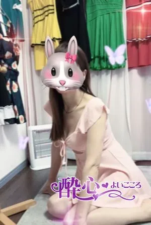 リヤ