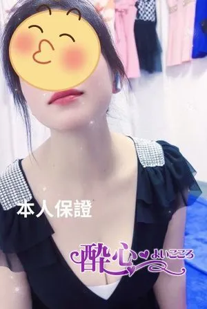 みなみ