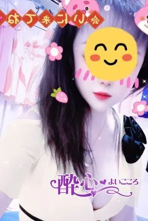 あき