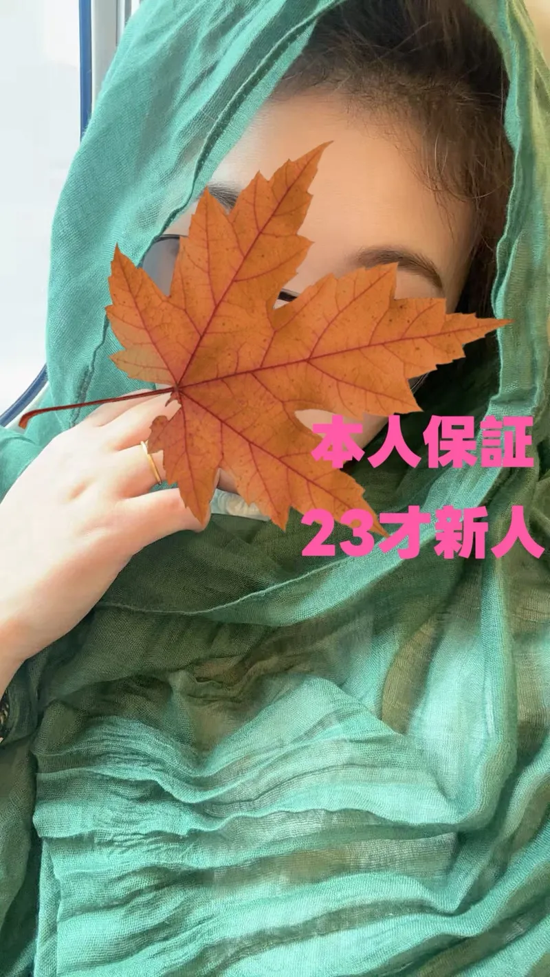 あんに