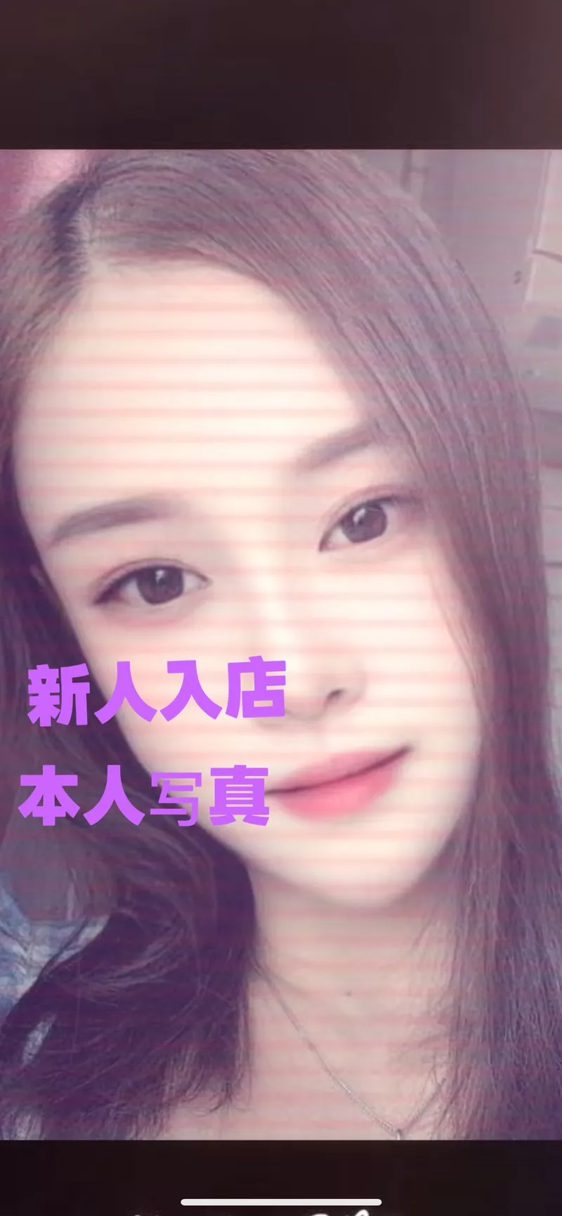 イイ