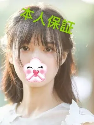 るな