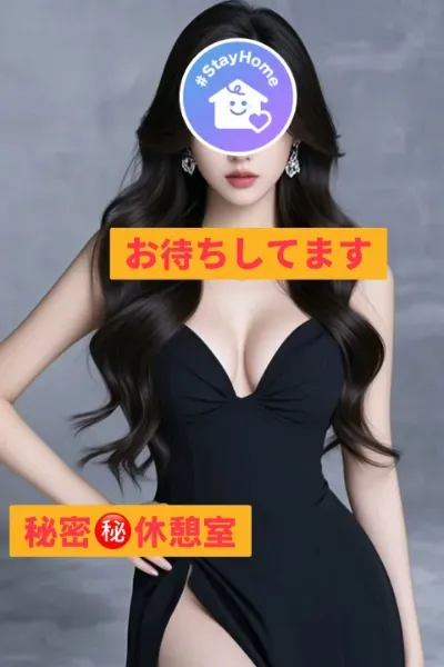 ひな