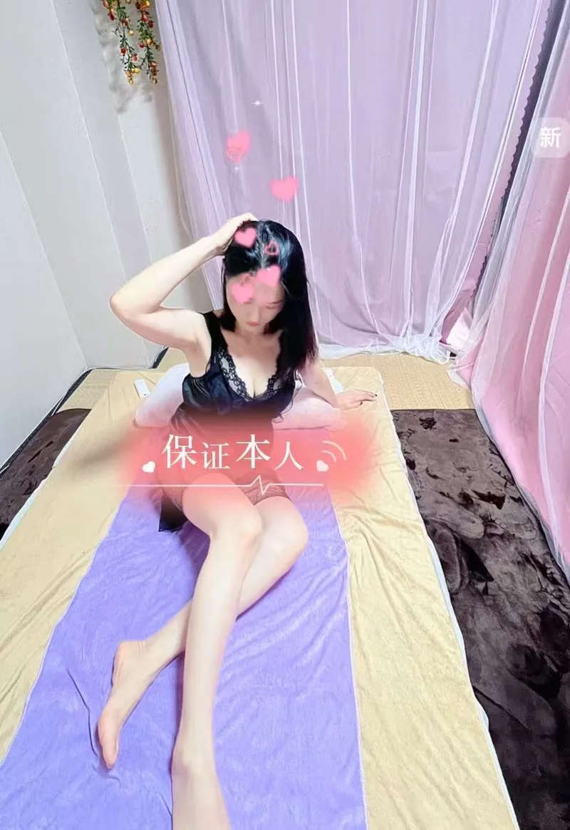 えみ