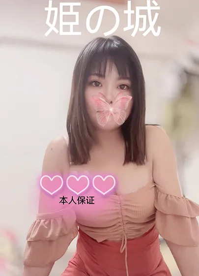 夏