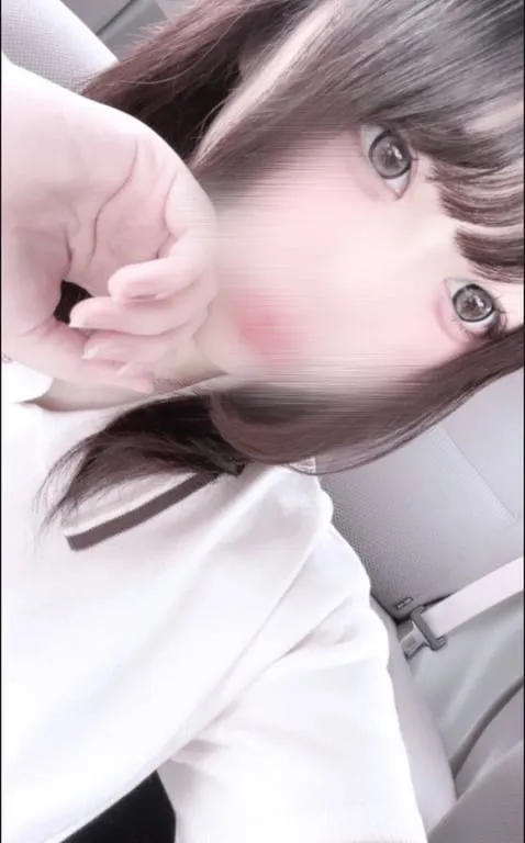 うな