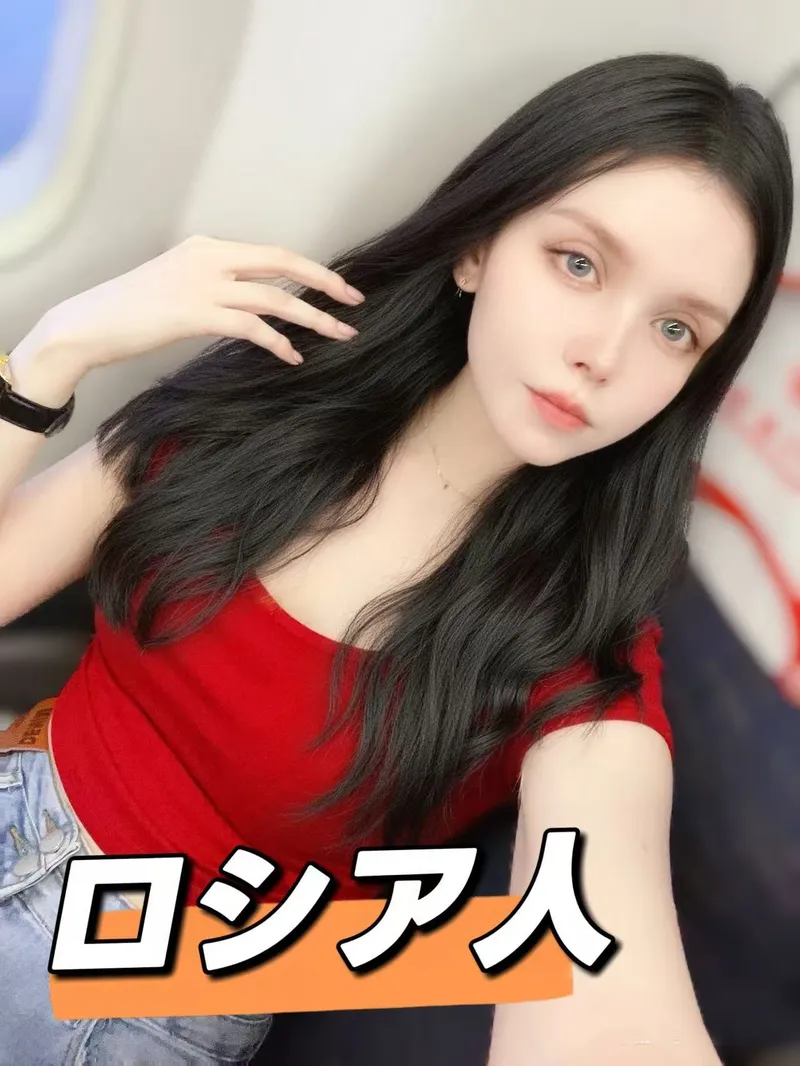 りな