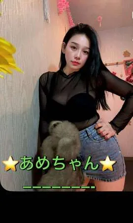 あめ