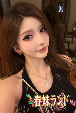 りな