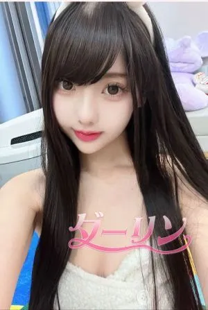 まり