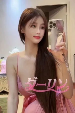 るな