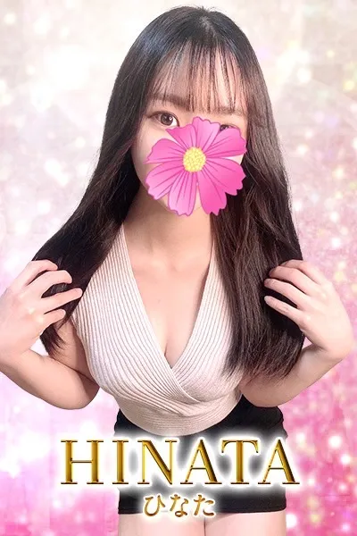 ひなた