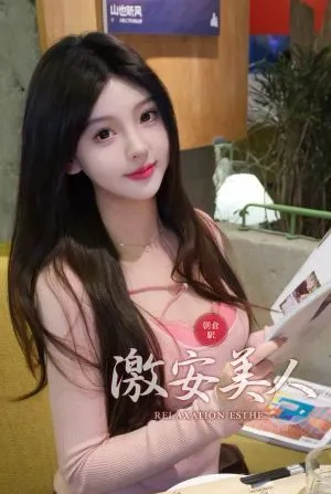 激安美人