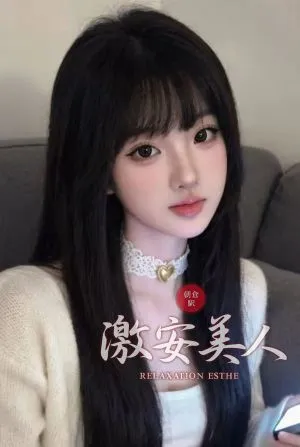 えりか