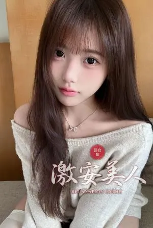 ゆず