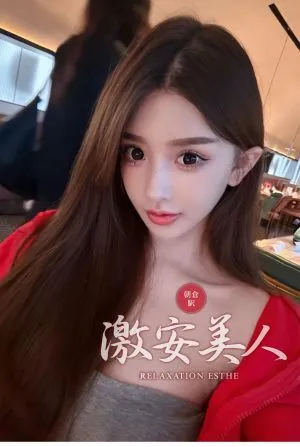 えりさ