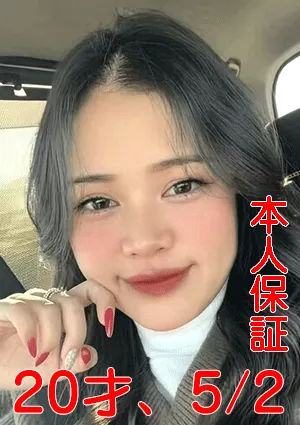 美少女にゃんにゃん