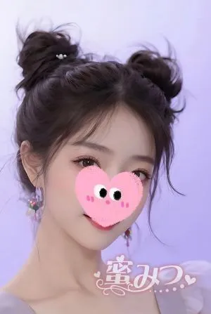 りな