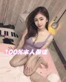 ナナ