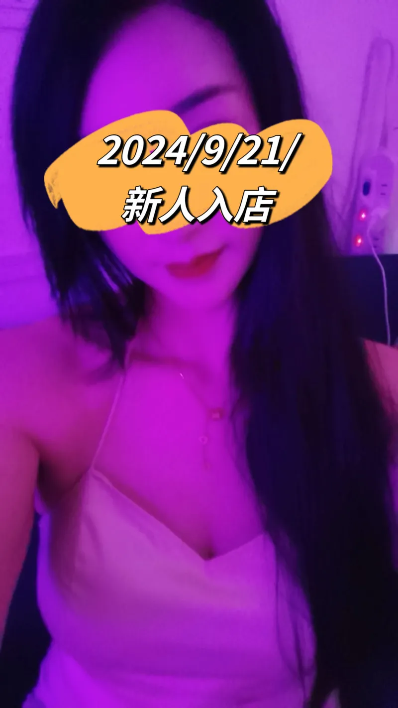 藤の花