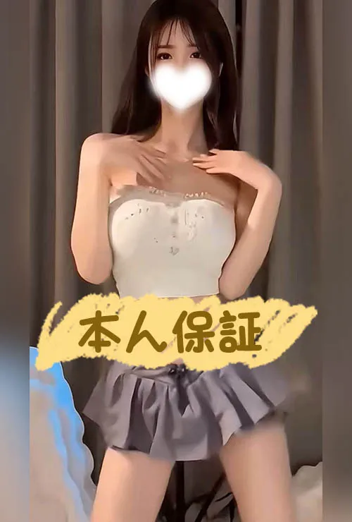 夜の秘密