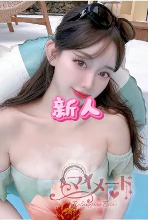 りか