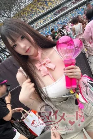 まり