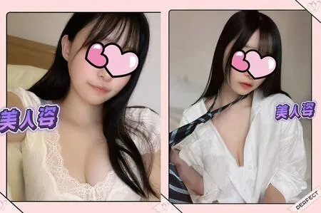 エミ